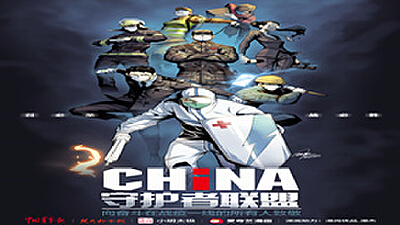 青山一道，同担风雨，动漫屋捐资百万助力抗疫